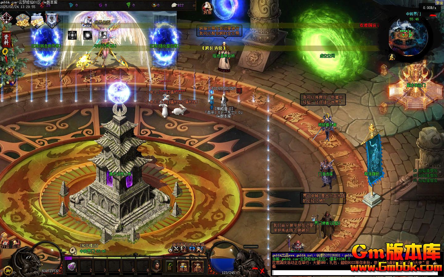 [Gm�汾��]2025��3���������ɶ�ְҵ��������|���޴�½|��Ԩ����|�������