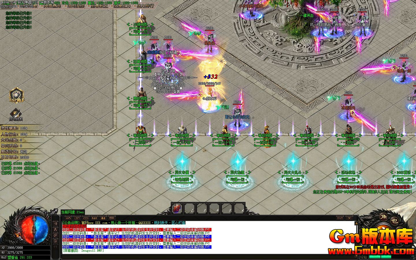 [Gm�汾��]2025��3�����������ְҵ��������|�����ƺ�|װ��ϴ��|Gom����