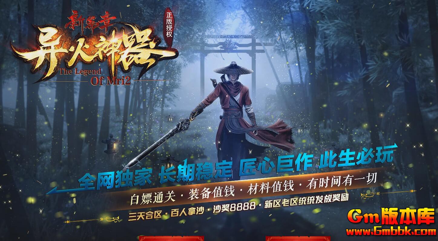 [Gm�汾��]2025��3�����������ְҵ��������|�����ƺ�|װ��ϴ��|Gom����