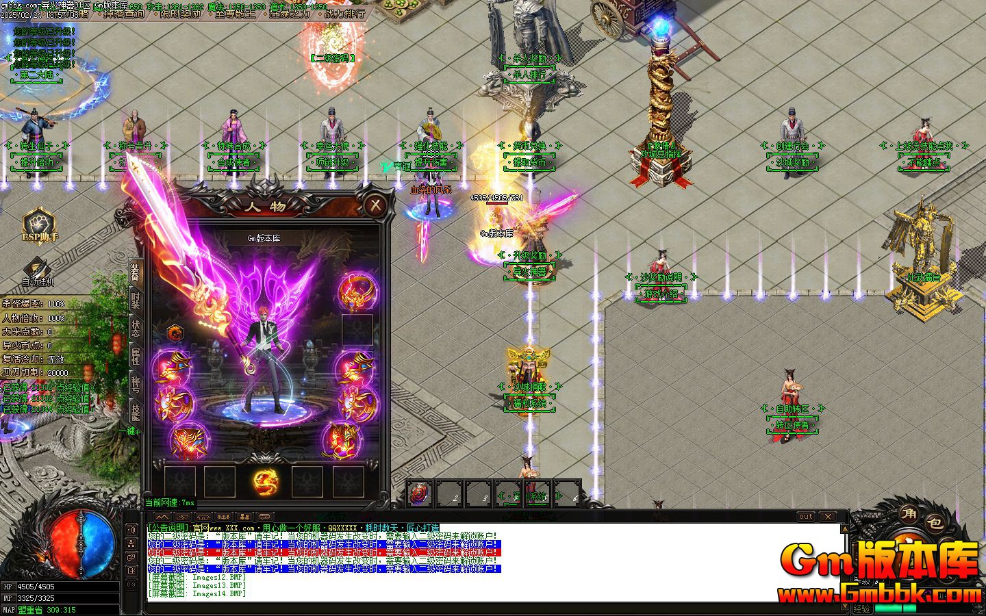 [Gm�汾��]2025��3�����������ְҵ��������|�����ƺ�|װ��ϴ��|Gom����