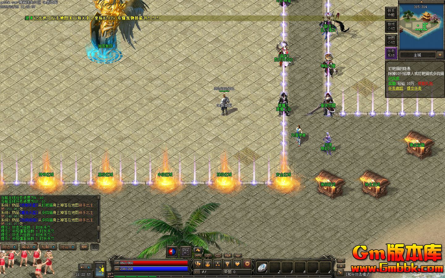 [Gm�汾��]2025��3��������Ĭ��ְҵ��������|Զ������|װ�����|�������