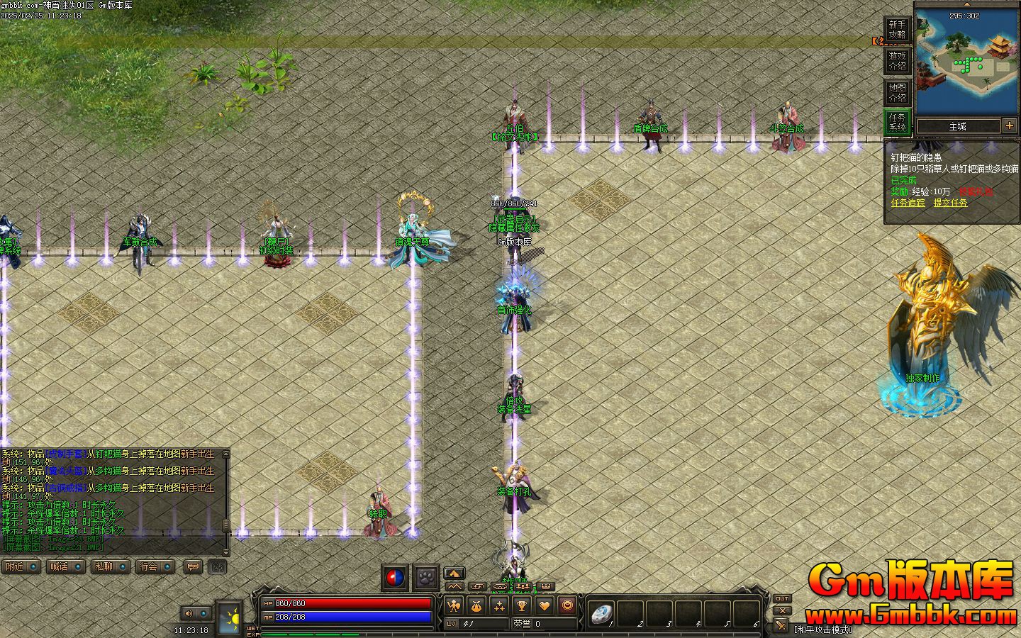 [Gm�汾��]2025��3��������Ĭ��ְҵ��������|Զ������|װ�����|�������