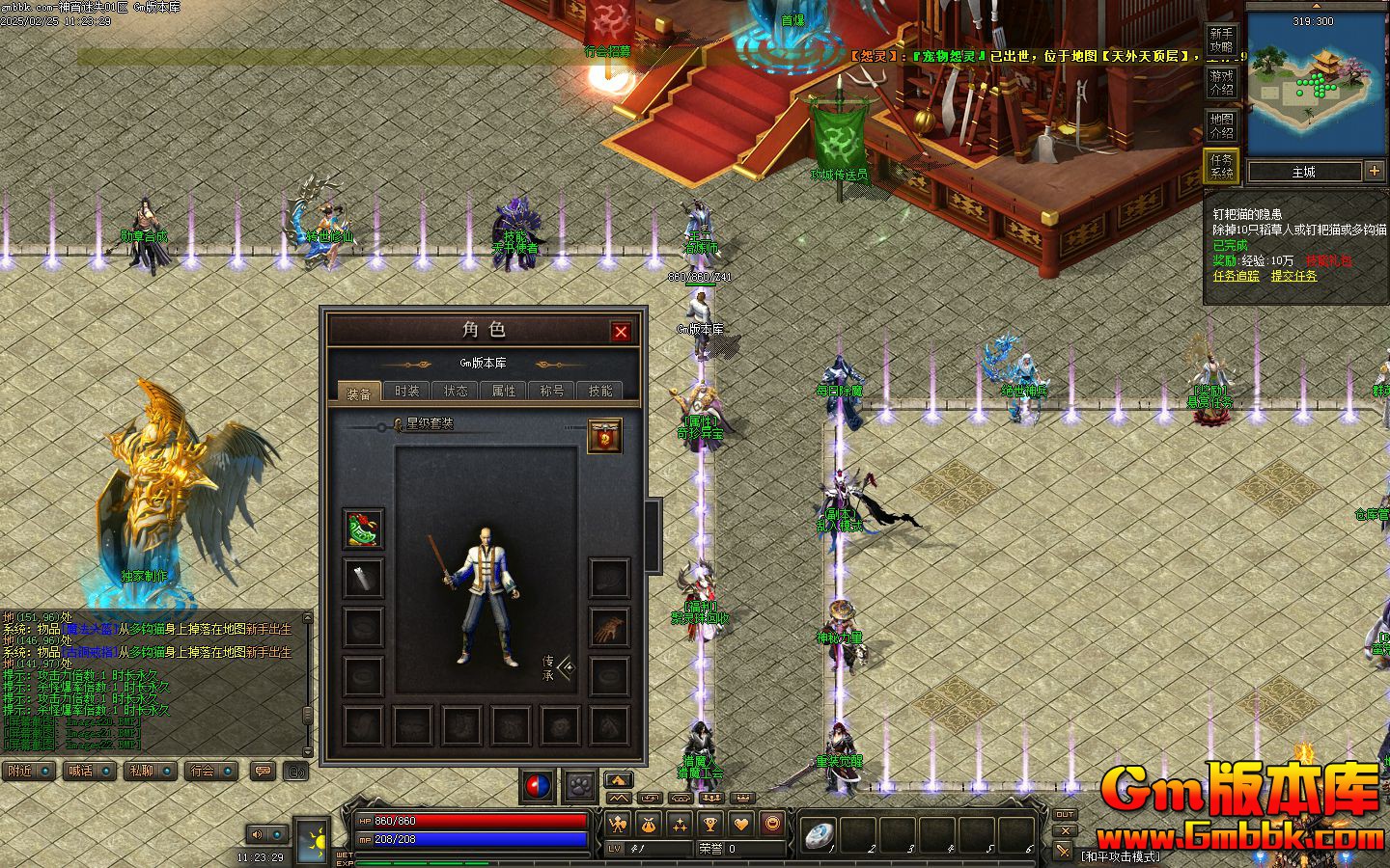 [Gm�汾��]2025��3��������Ĭ��ְҵ��������|Զ������|װ�����|�������