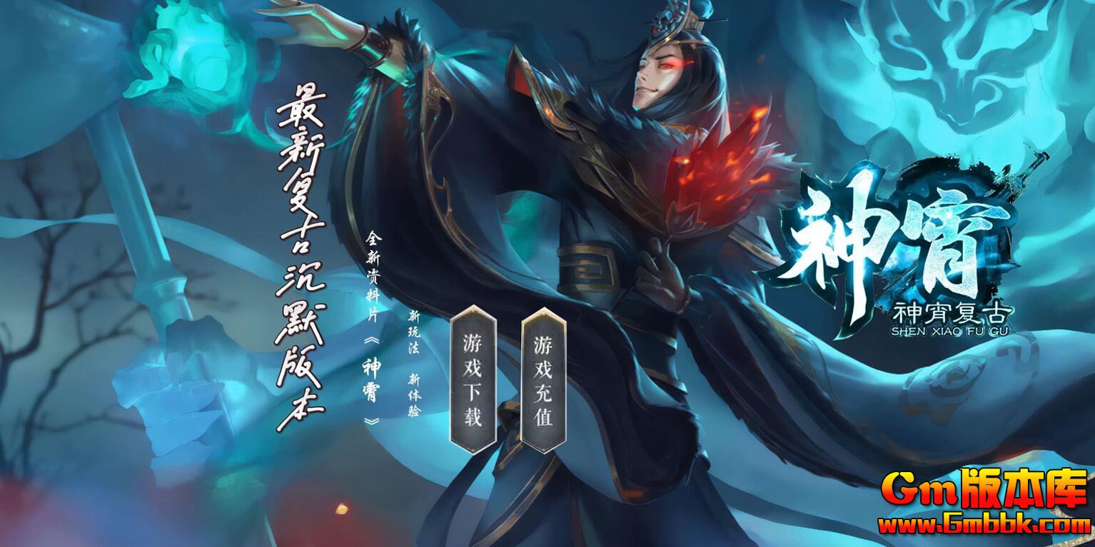 [Gm�汾��]2025��3��������Ĭ��ְҵ��������|Զ������|װ�����|�������