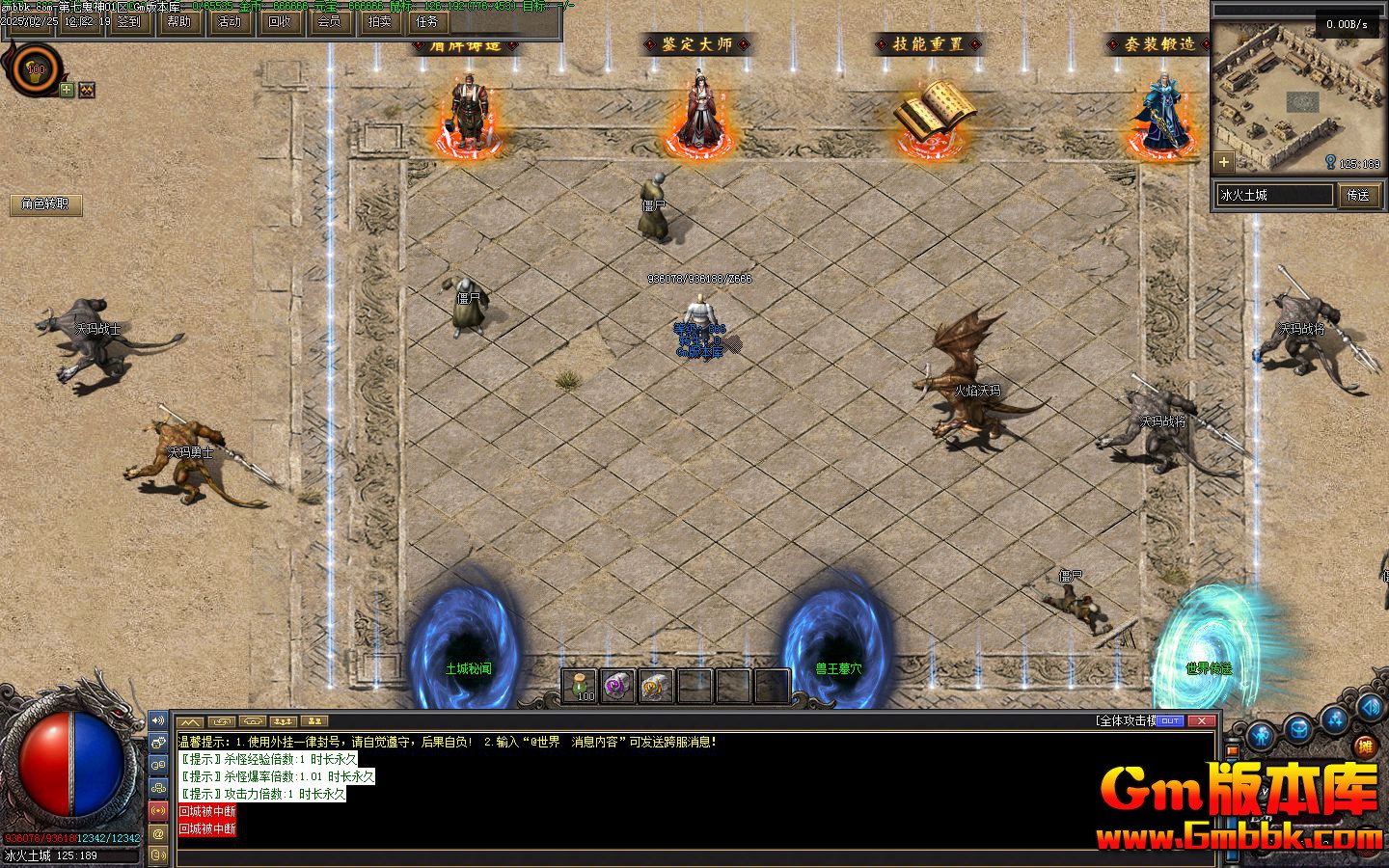 [Gm�汾��]2025��3�µ��߹���ְҵ��������|����ĹѨ|��������|�������