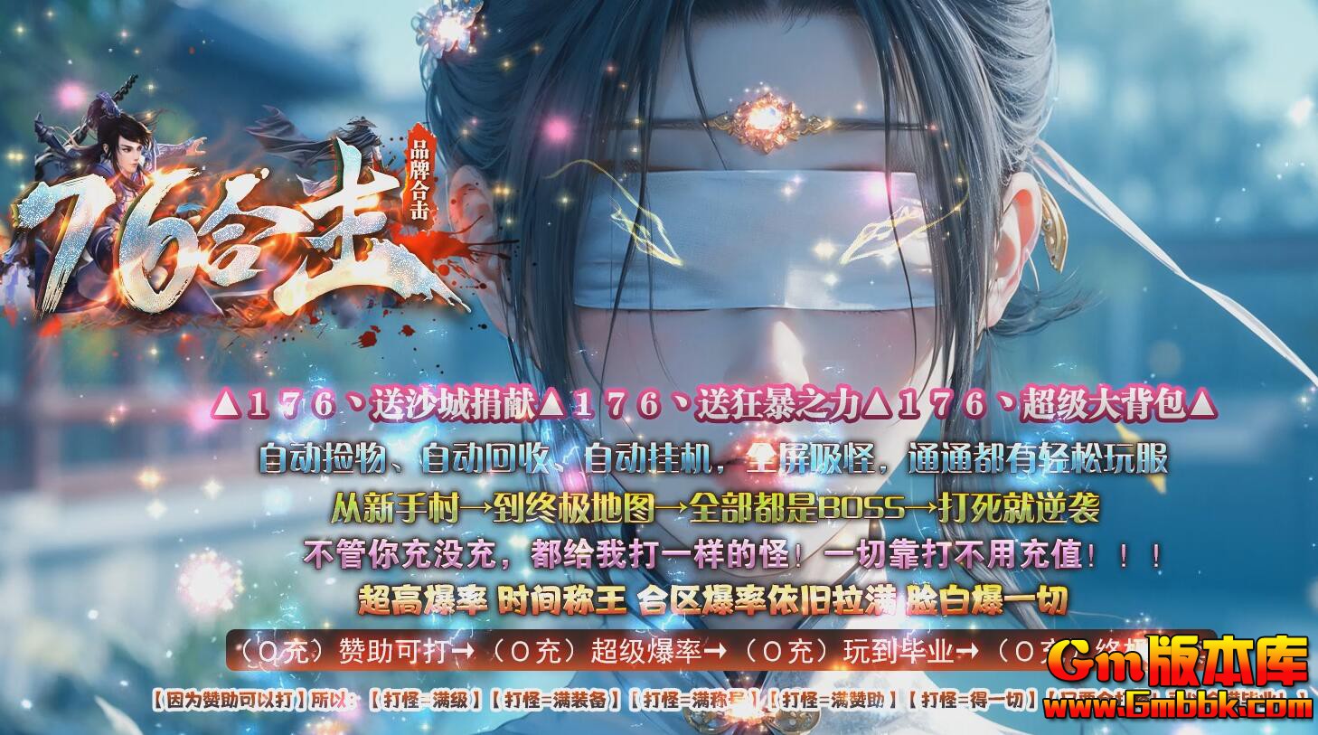 [Gm�汾��]2025��3�������ϻ���ְҵ��������|�������|����ʥ��|��BLUE����