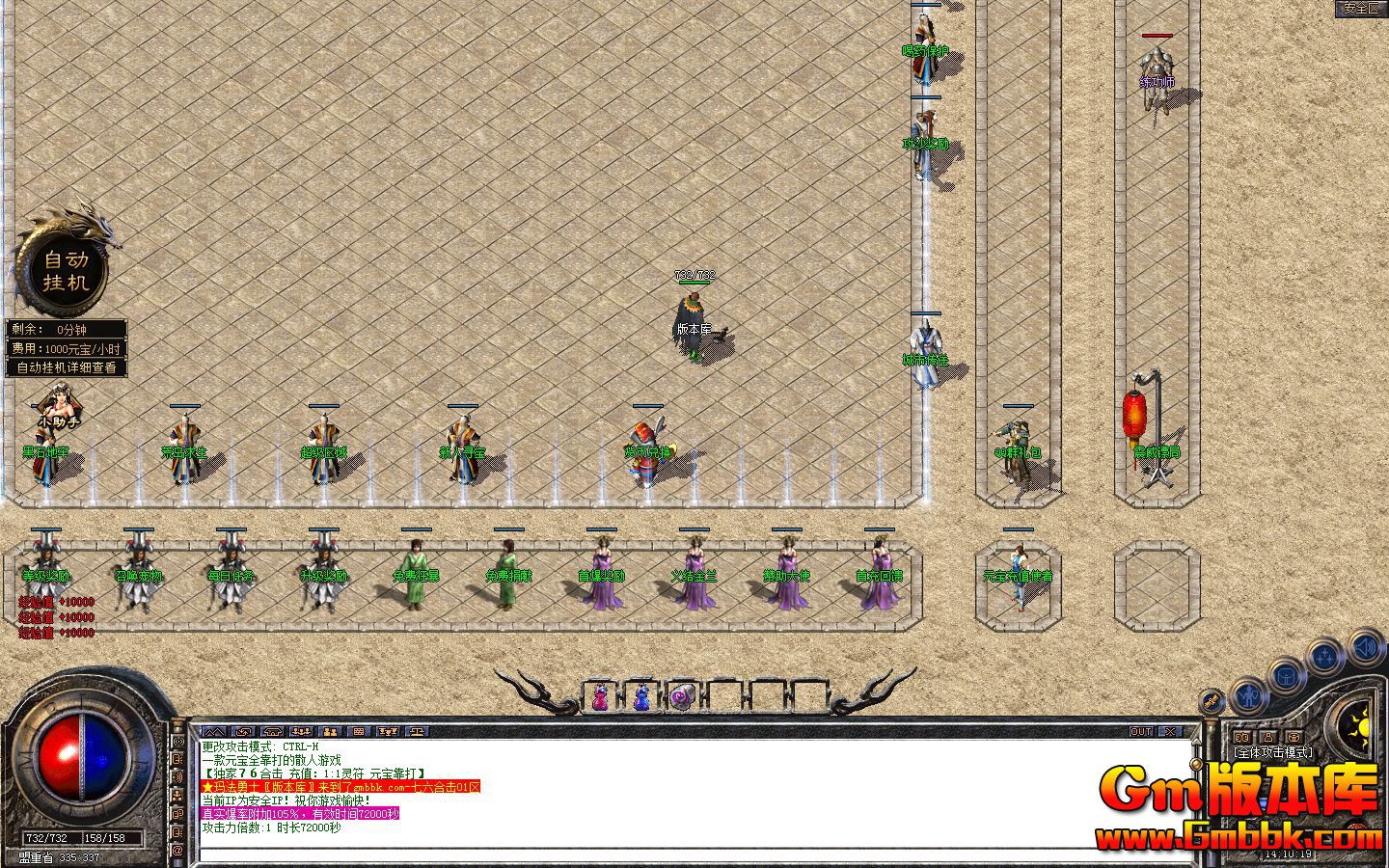 [Gm�汾��]2025��3�������ϻ���ְҵ��������|�������|����ʥ��|��BLUE����