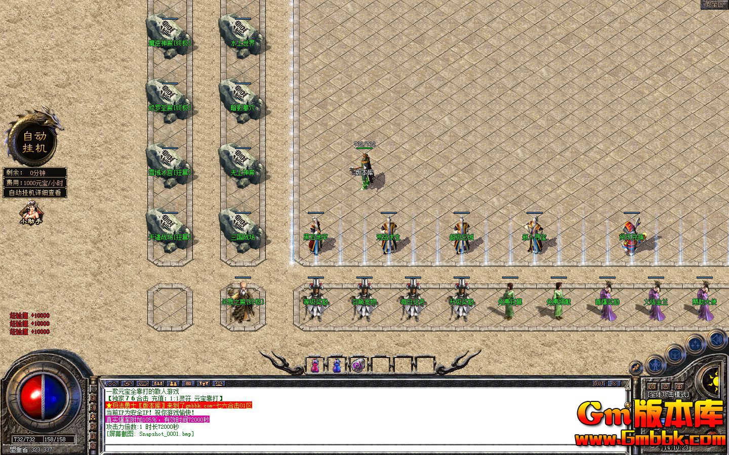 [Gm�汾��]2025��3�������ϻ���ְҵ��������|�������|����ʥ��|��BLUE����