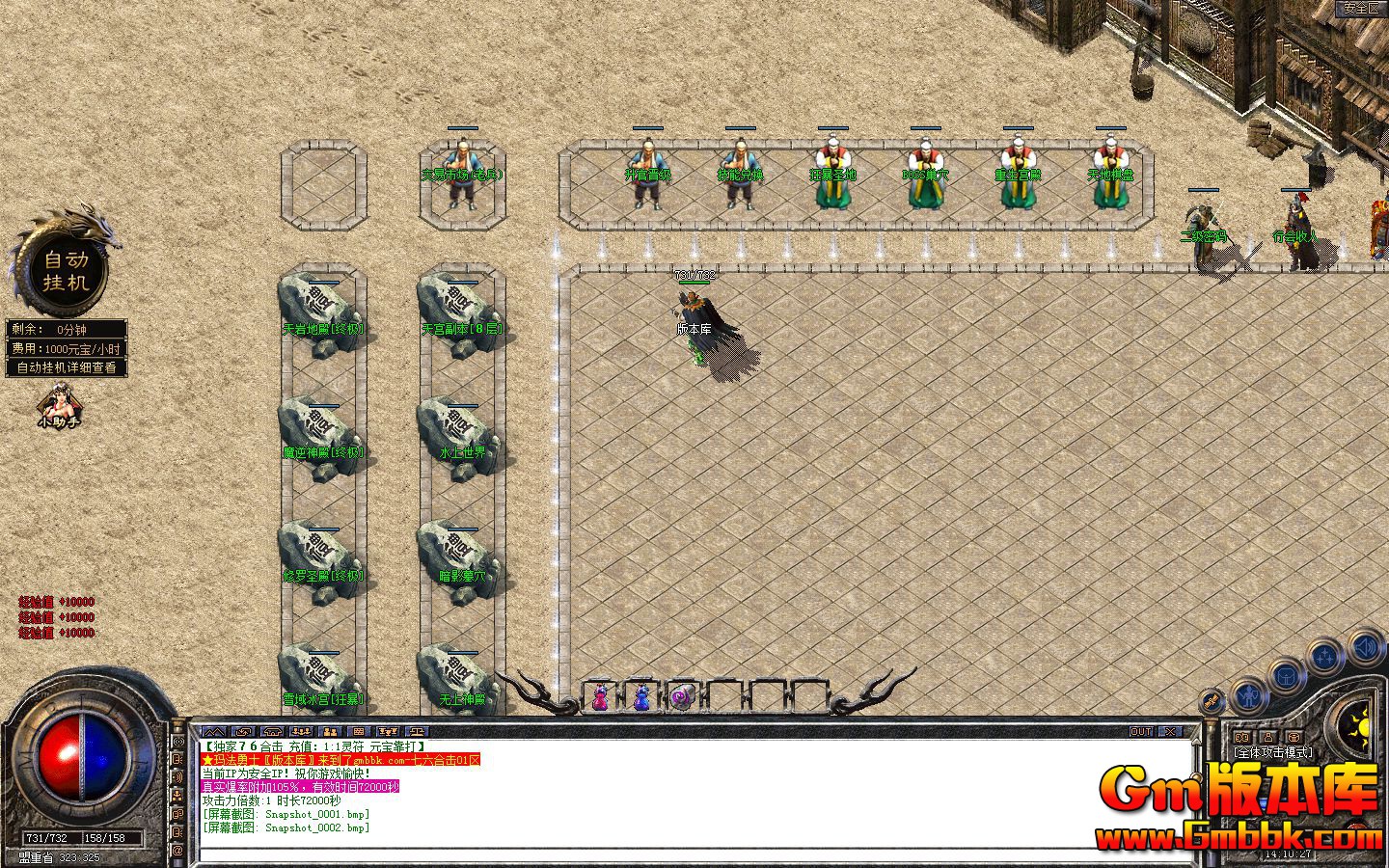 [Gm�汾��]2025��3�������ϻ���ְҵ��������|�������|����ʥ��|��BLUE����