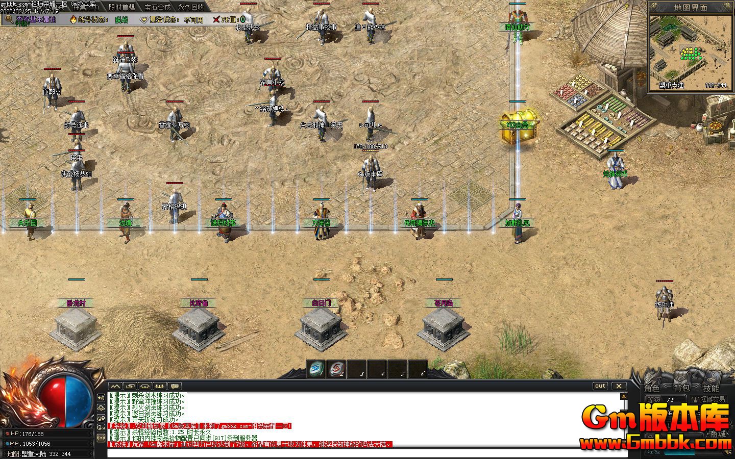 [Gm�汾��]2025��3��������ҫ��ְҵ��������|ʱװ����|�������|�������