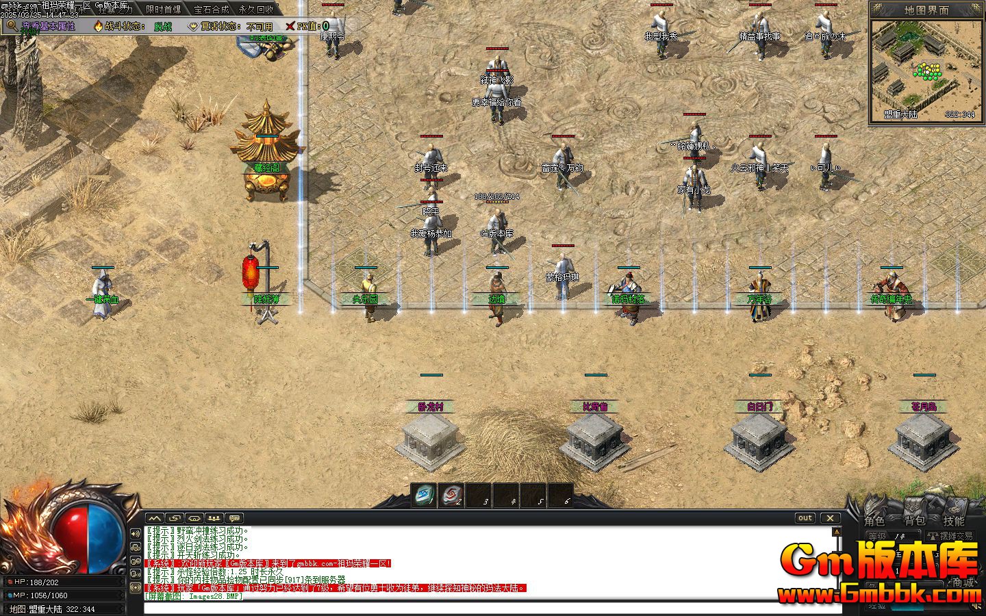 [Gm�汾��]2025��3��������ҫ��ְҵ��������|ʱװ����|�������|�������