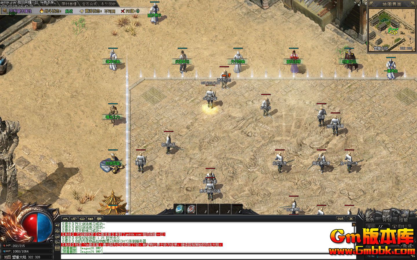 [Gm�汾��]2025��3��������ҫ��ְҵ��������|ʱװ����|�������|�������