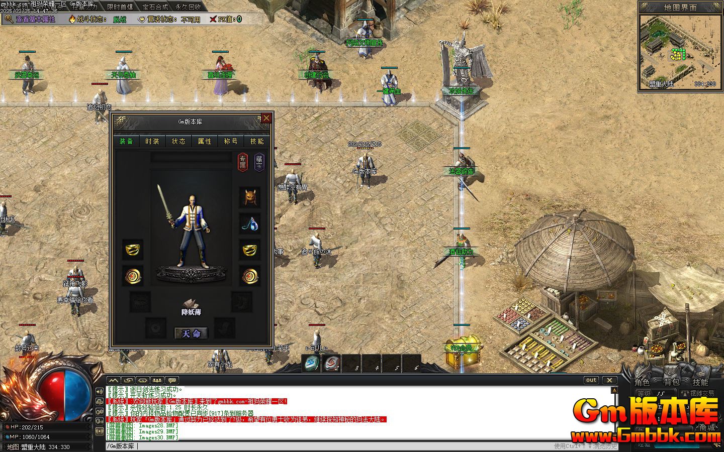 [Gm�汾��]2025��3��������ҫ��ְҵ��������|ʱװ����|�������|�������