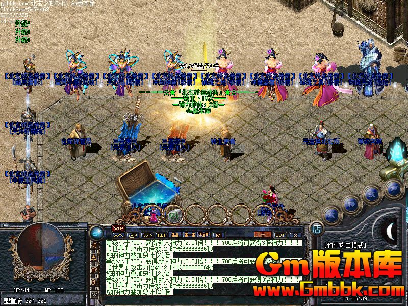 [Gm�汾��]2025��3�±���֮����ְҵ��������|����֮ԭ|��������|HXM2����