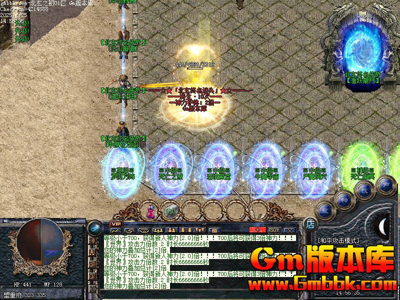 [Gm�汾��]2025��3�±���֮����ְҵ��������|����֮ԭ|��������|HXM2����