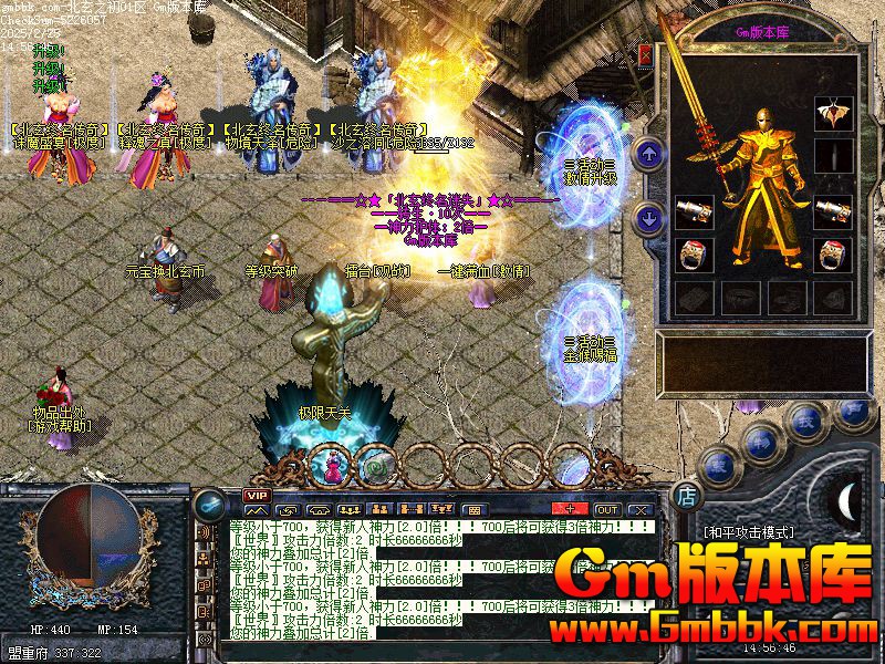 [Gm�汾��]2025��3�±���֮����ְҵ��������|����֮ԭ|��������|HXM2����