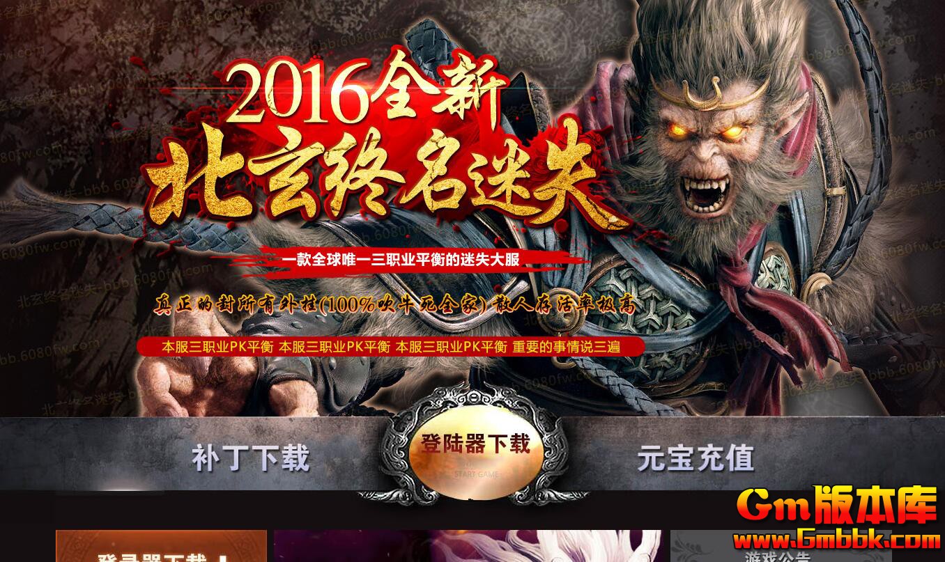 [Gm�汾��]2025��3�±���֮����ְҵ��������|����֮ԭ|��������|HXM2����