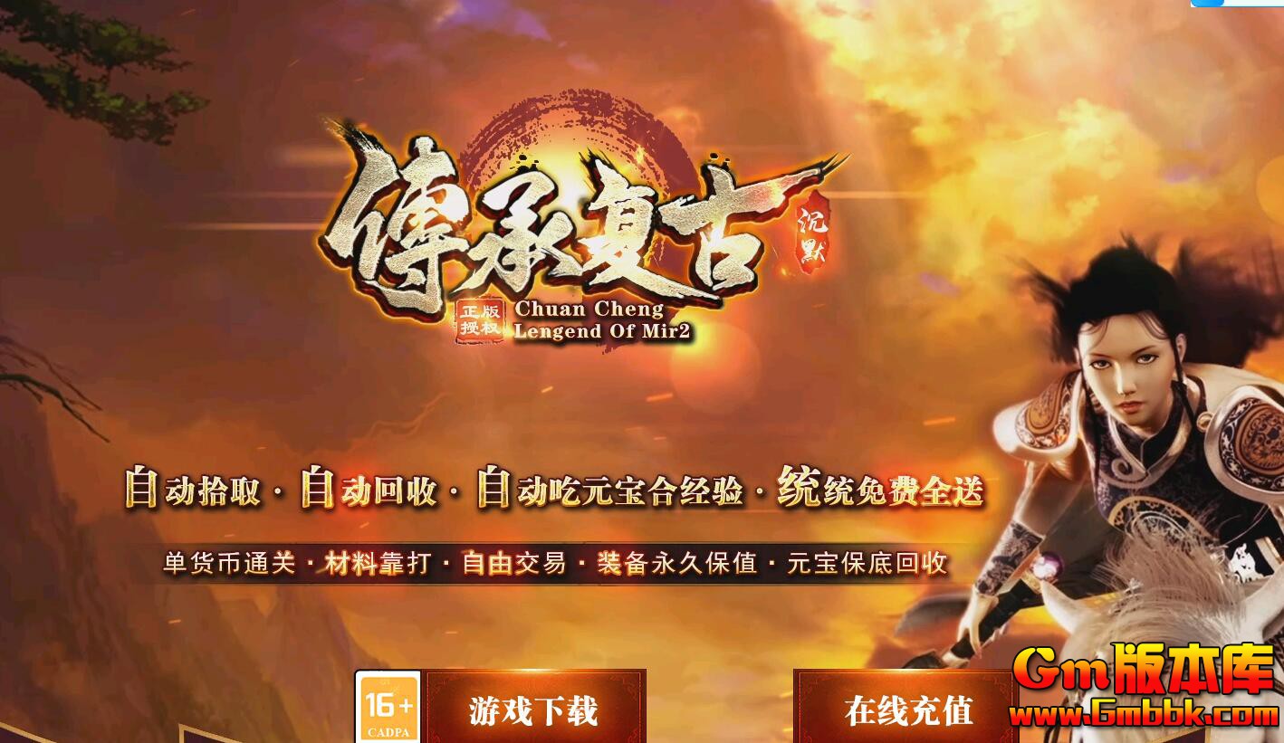 [Gm�汾��]2025��3�´��и��ŵ�ְҵ��������|���֮��|��ħ�þ�|�������