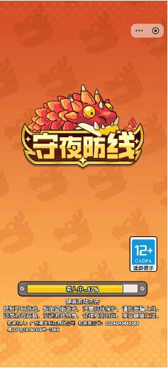 ��ҹ����-����΢��С��������С��Ϸ֧�ְ�׿IOS�򿪼��� attach_img