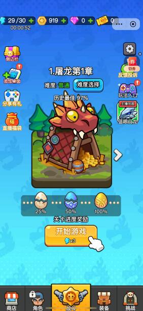 ��ҹ����-����΢��С��������С��Ϸ֧�ְ�׿IOS�򿪼��� attach_img