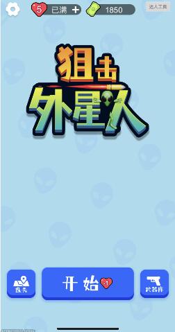 �ѻ�������-����΢��С��������С��Ϸ֧�ְ�׿IOS�򿪼��� 