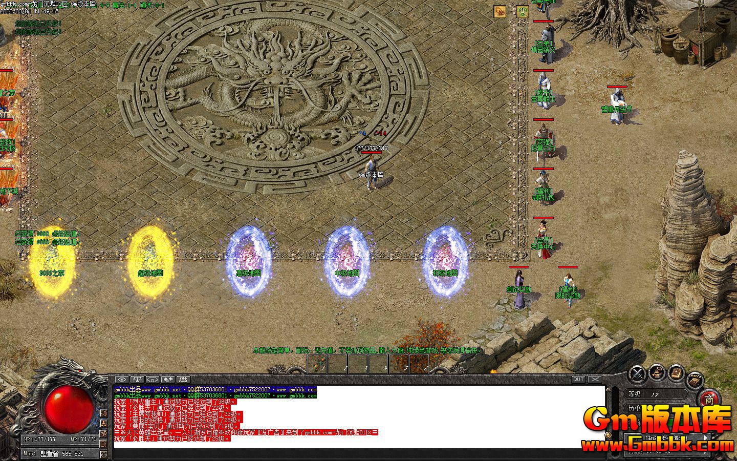 [Gm汾]20254ųĬְҵ||¹|Gom