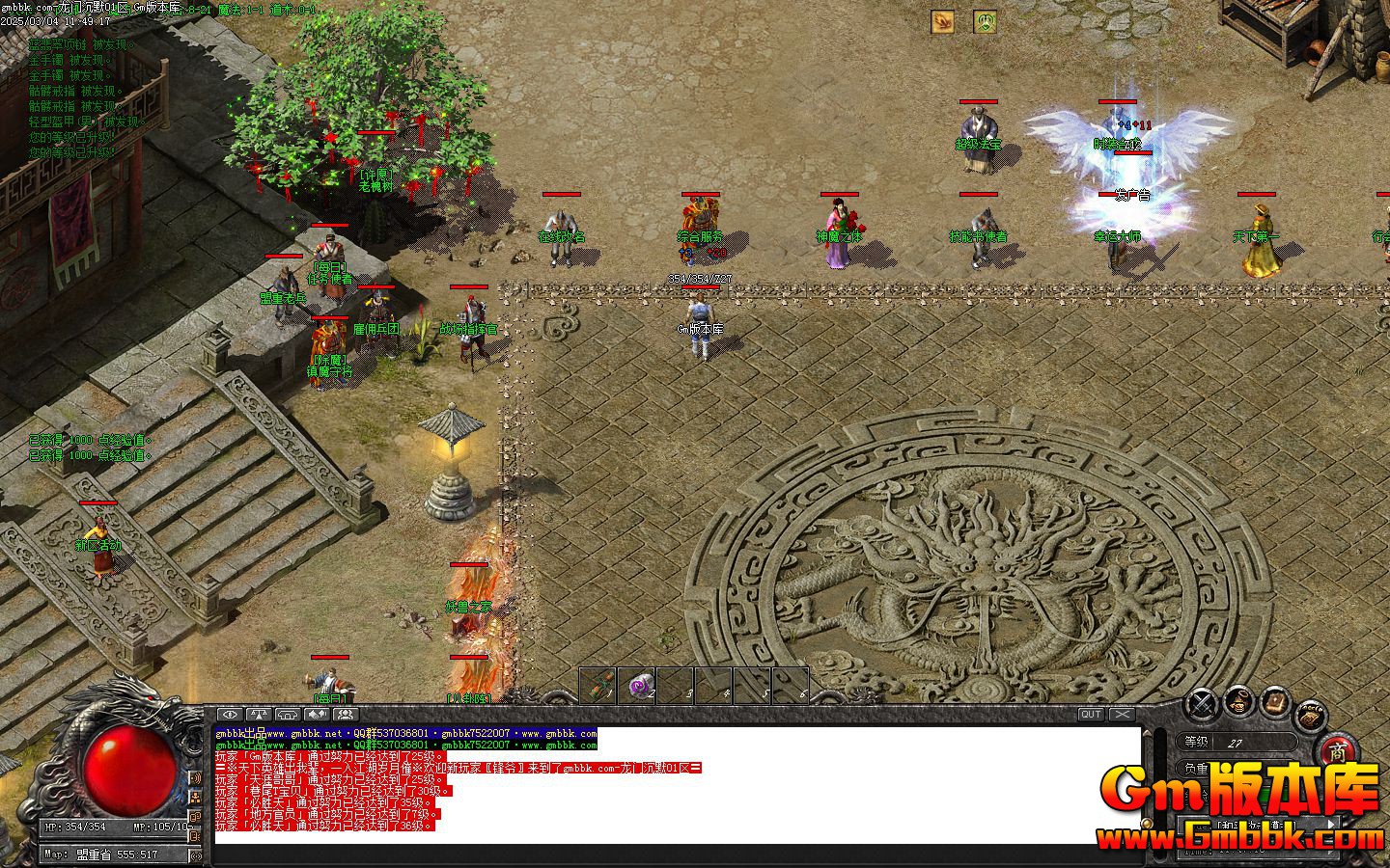 [Gm汾]20254ųĬְҵ||¹|Gom