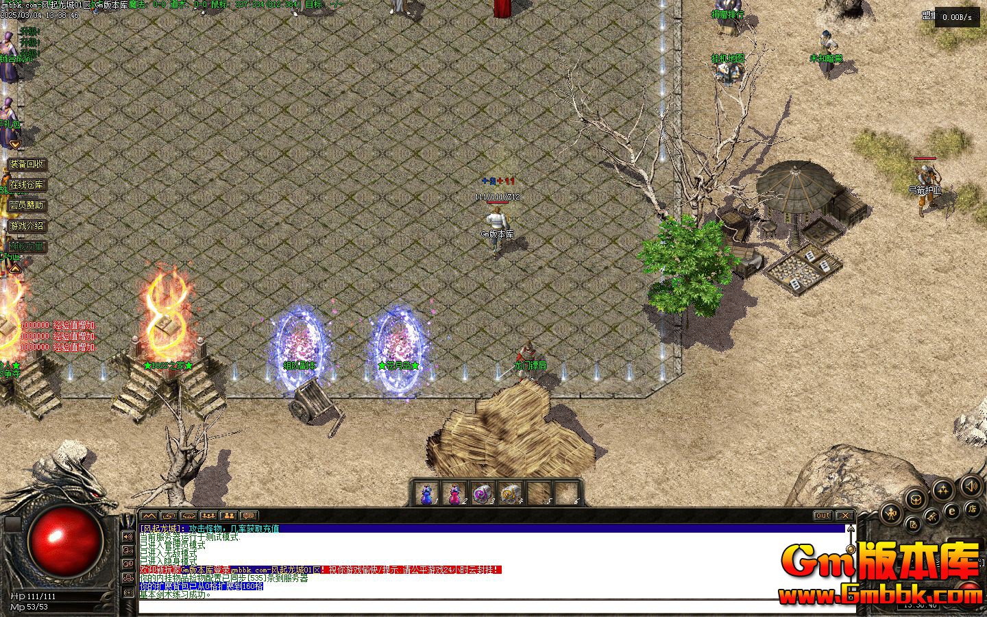 [Gm�汾��]2025��4�·���������ְҵ��������|����ɽׯ|�ܹ��ɽ�|�������