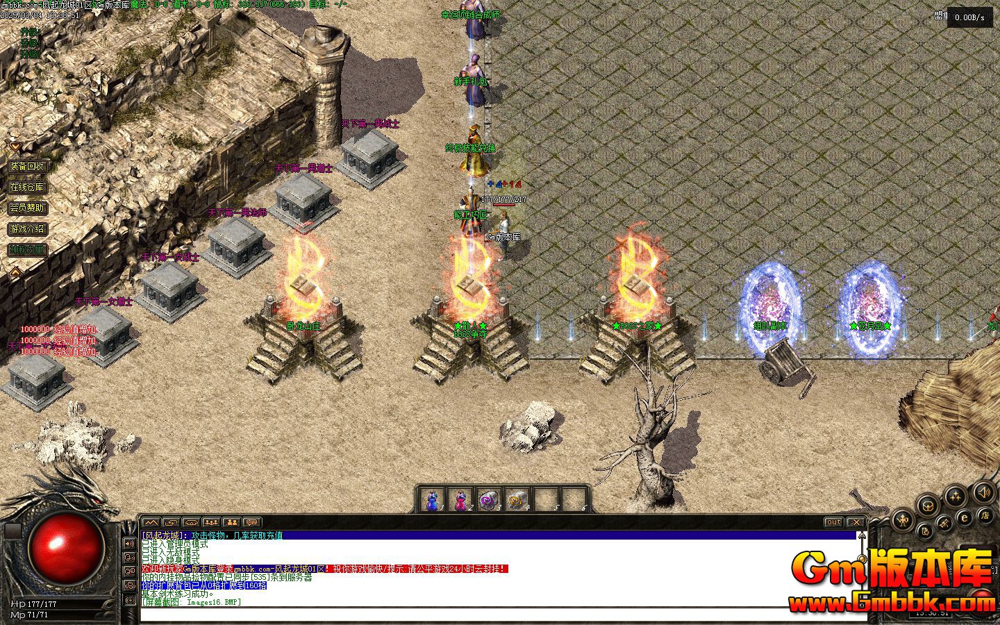 [Gm�汾��]2025��4�·���������ְҵ��������|����ɽׯ|�ܹ��ɽ�|�������