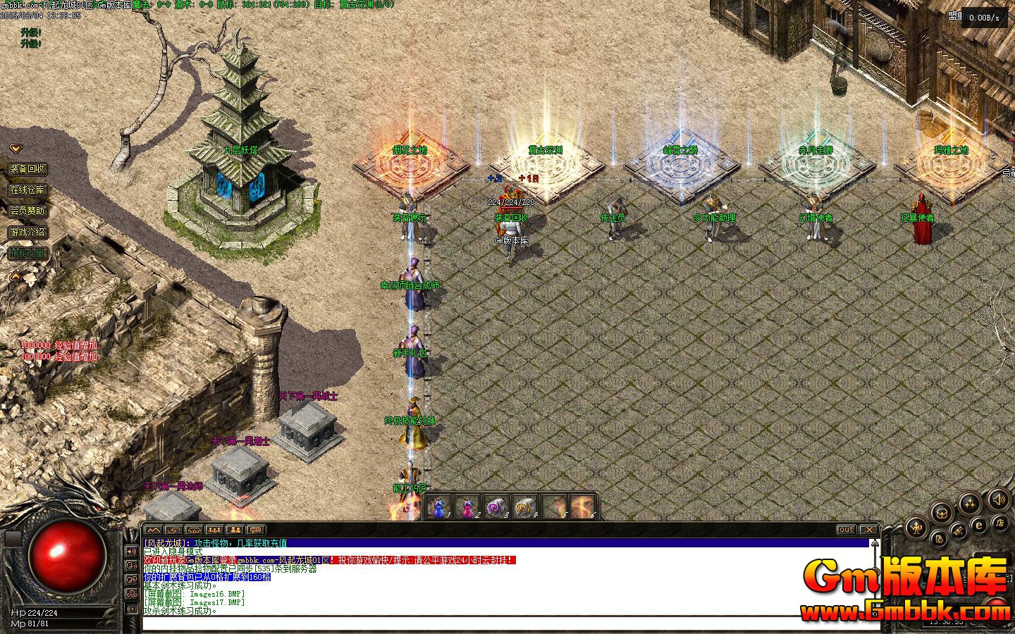 [Gm�汾��]2025��4�·���������ְҵ��������|����ɽׯ|�ܹ��ɽ�|�������