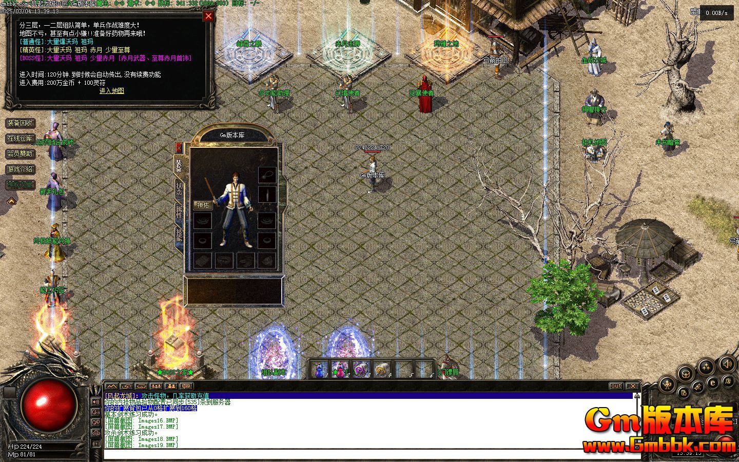 [Gm�汾��]2025��4�·���������ְҵ��������|����ɽׯ|�ܹ��ɽ�|�������