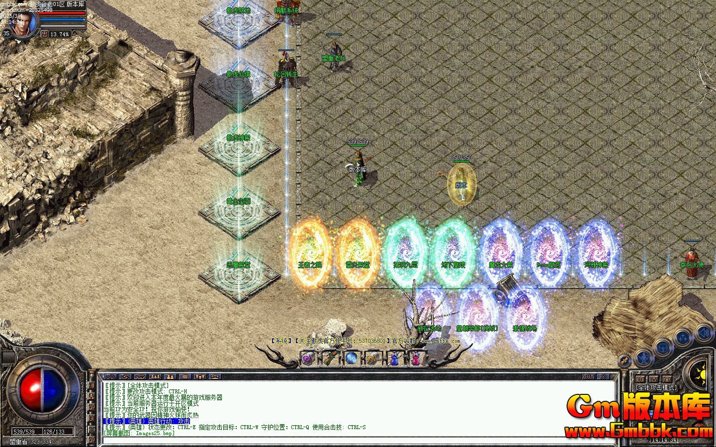 [Gm�汾��]2025��4�°����ϻ���ְҵ��������|����֮·|���»���|BLUE/LEG����