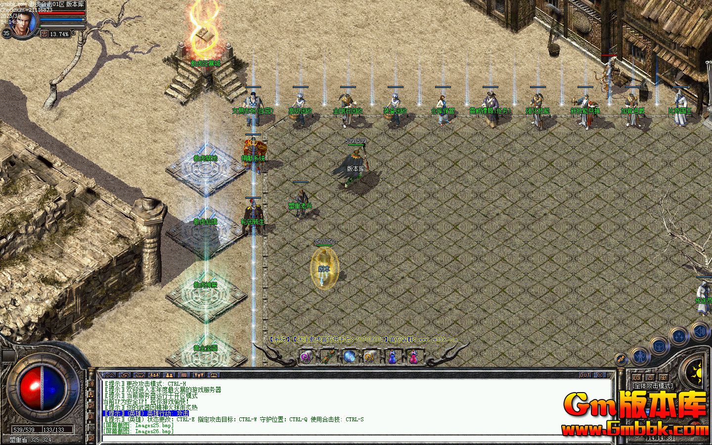 [Gm�汾��]2025��4�°����ϻ���ְҵ��������|����֮·|���»���|BLUE/LEG����