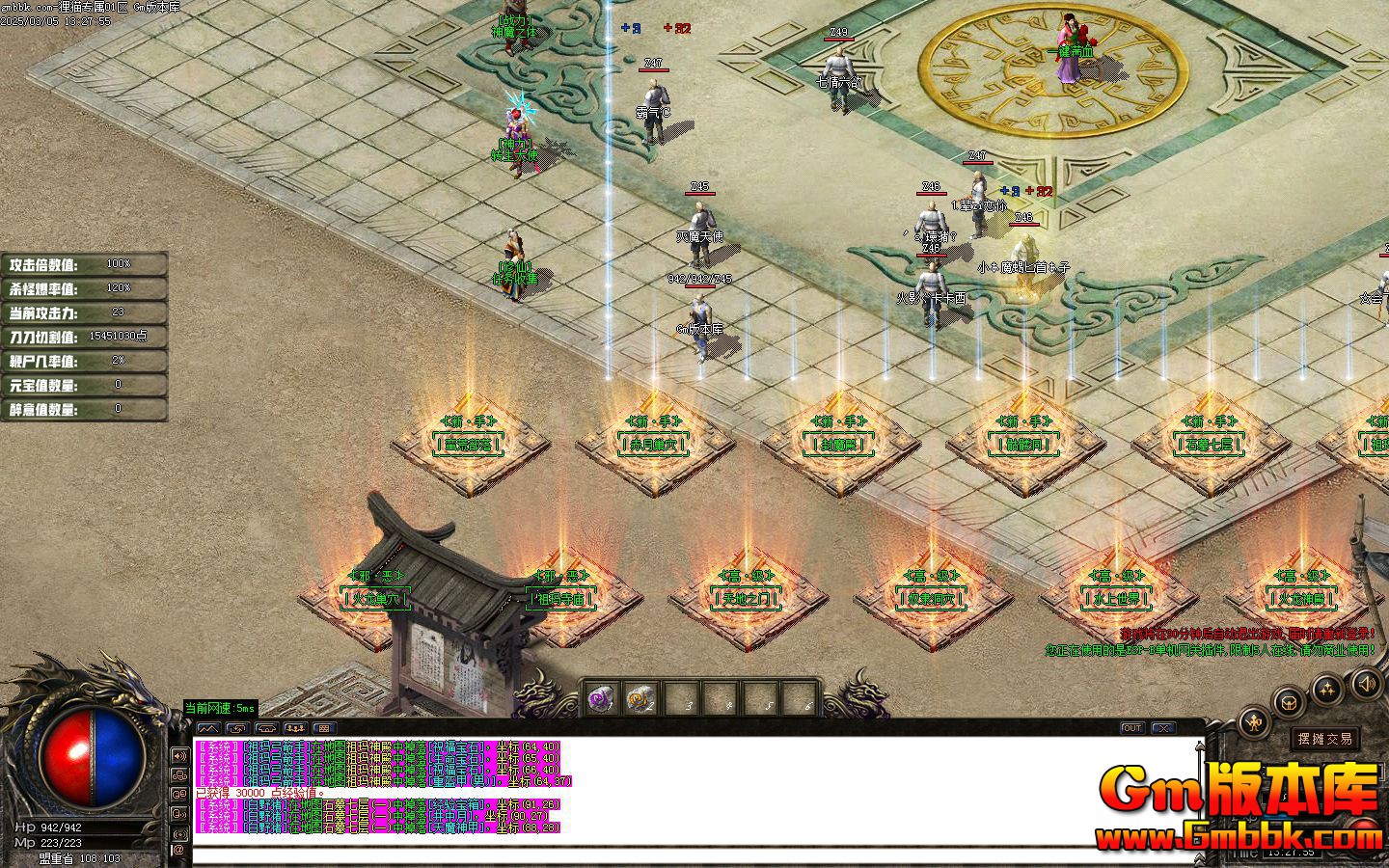 [Gm�汾��]2025��4����èר����ְҵ��������|���³�Ѩ|���Ĳ���|Gom����