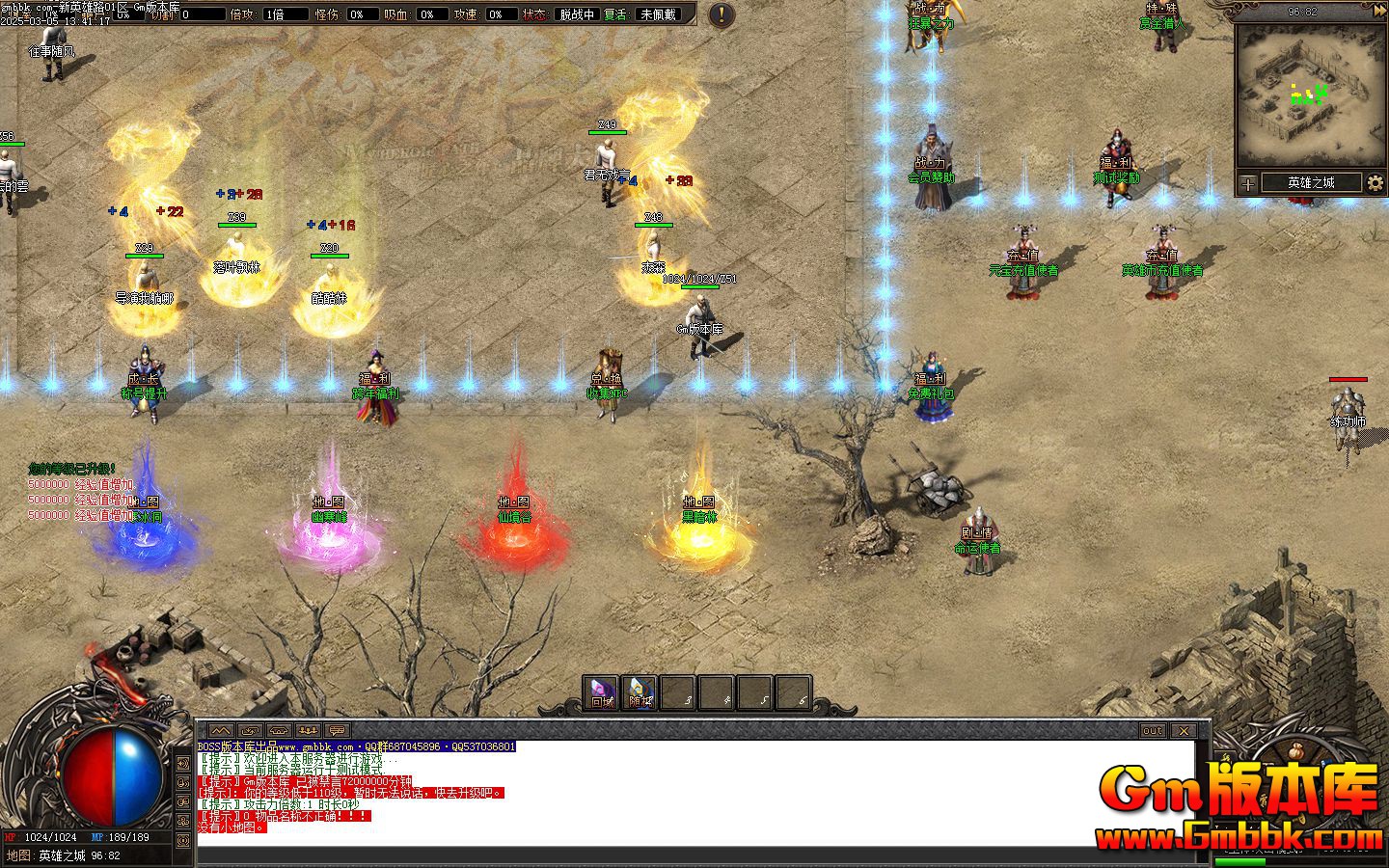 [Gm�汾��]2025��4����Ӣ��·��ְҵ��������|ѫ������|�������|��Gom����