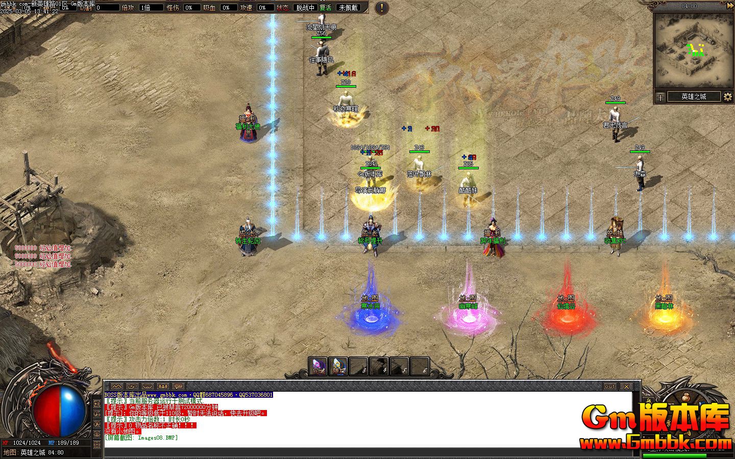 [Gm�汾��]2025��4����Ӣ��·��ְҵ��������|ѫ������|�������|��Gom����