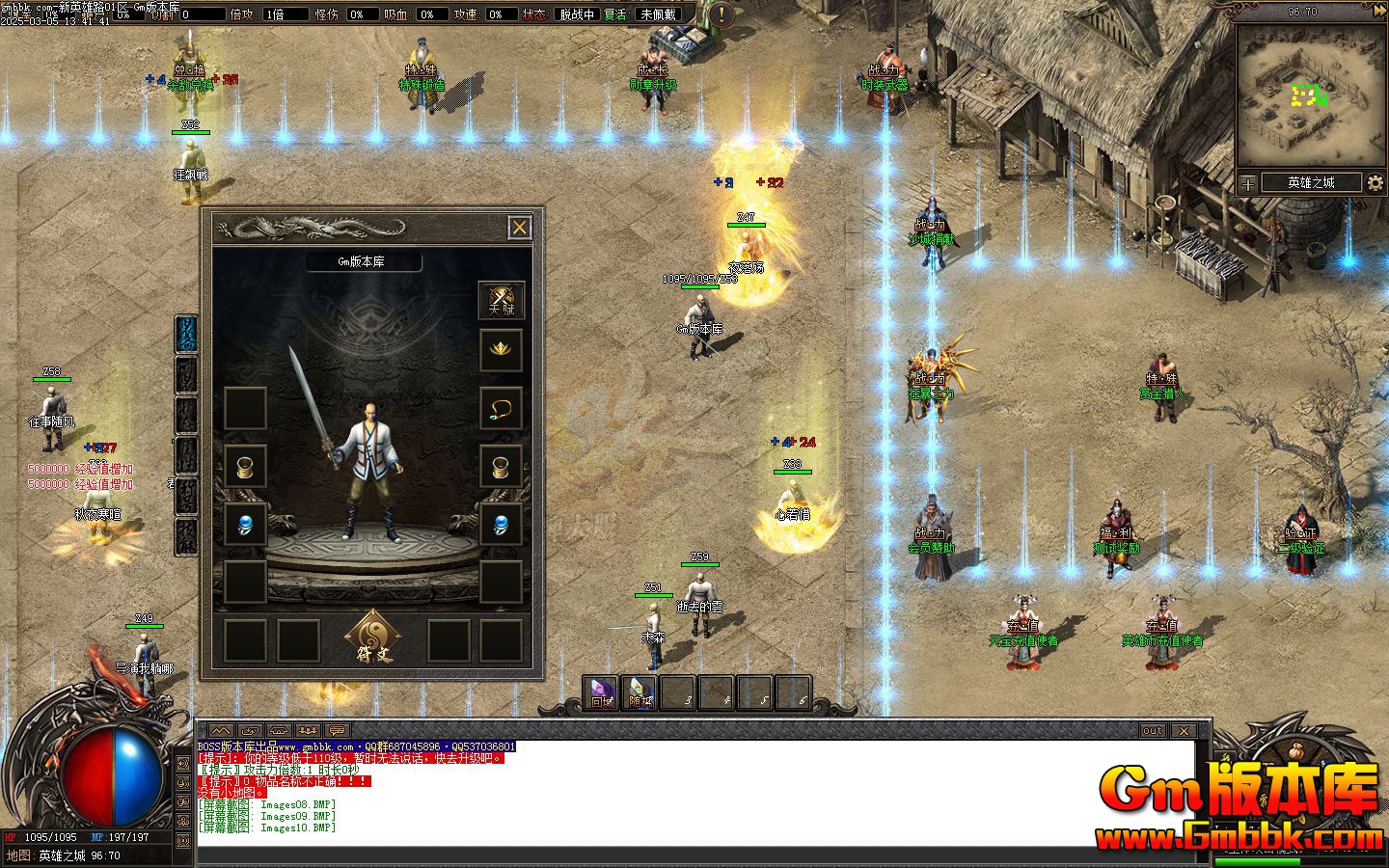 [Gm�汾��]2025��4����Ӣ��·��ְҵ��������|ѫ������|�������|��Gom����