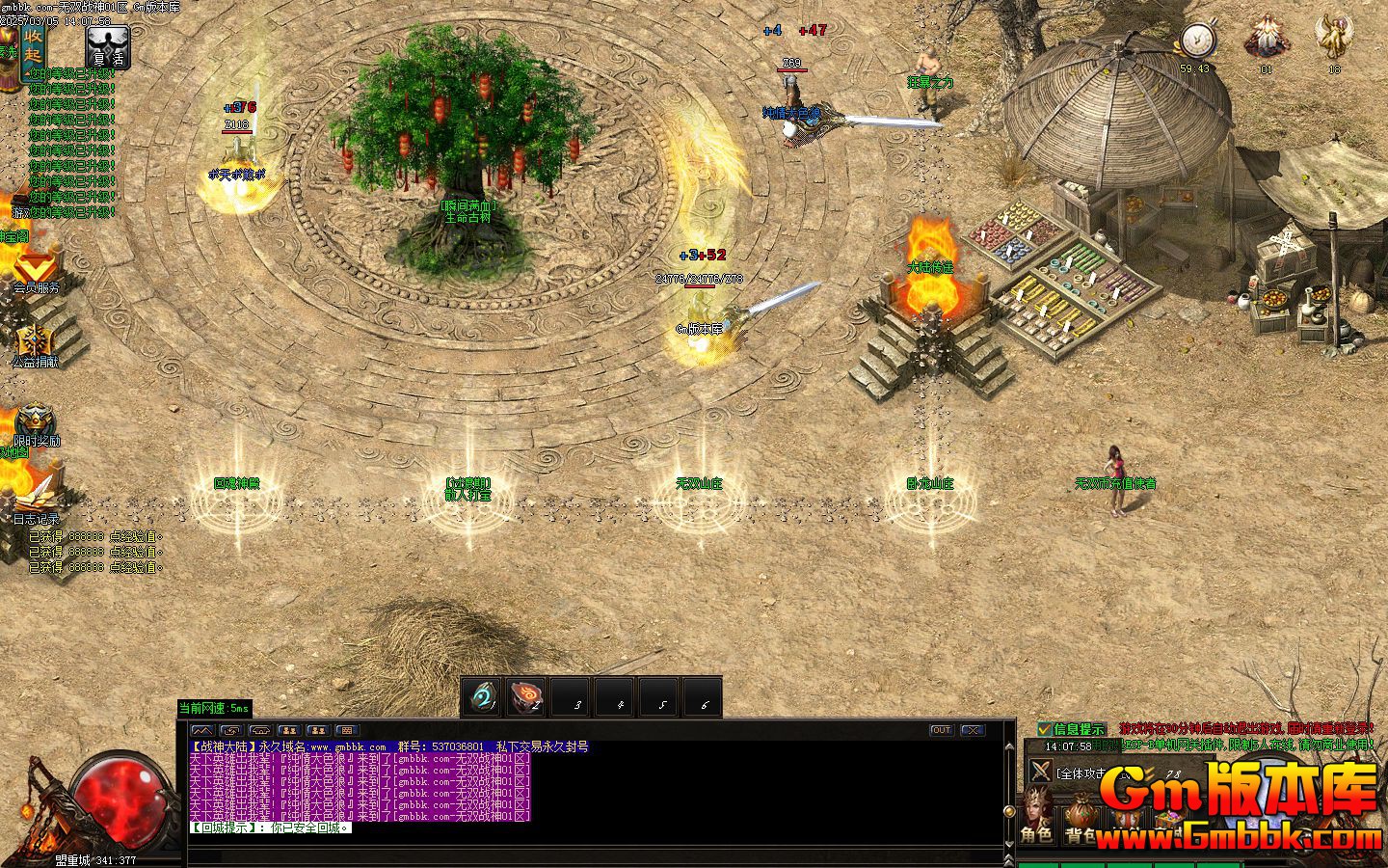 [Gm�汾��]2025��4����˫ս��ְҵ��������|ս�񱦸�|Ԫ��ϴ��|Gom����