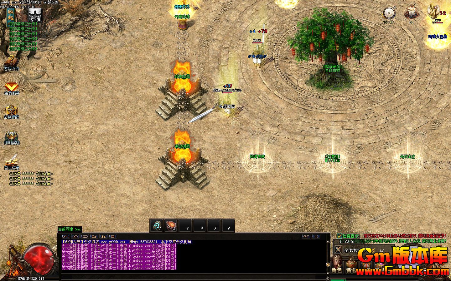 [Gm�汾��]2025��4����˫ս��ְҵ��������|ս�񱦸�|Ԫ��ϴ��|Gom����