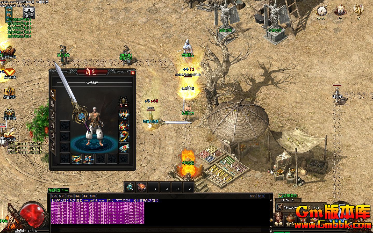 [Gm�汾��]2025��4����˫ս��ְҵ��������|ս�񱦸�|Ԫ��ϴ��|Gom����