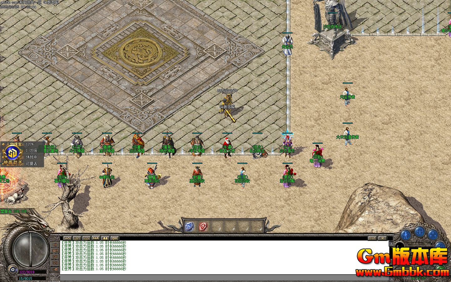 [Gm�汾��]2025��4��δ����ʧ��ְҵ��������|��������|�����ؾ�|Gom����