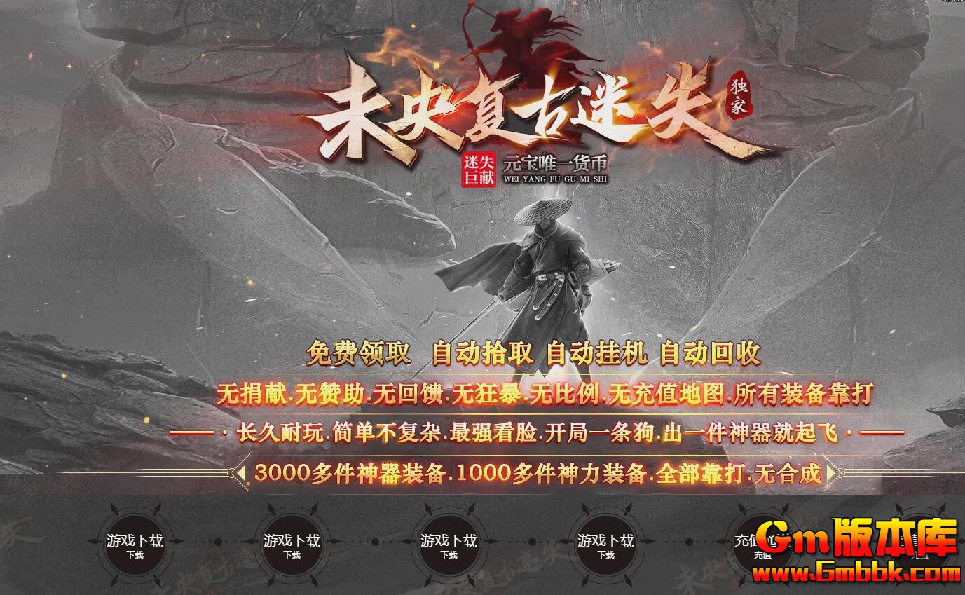 [Gm�汾��]2025��4��δ����ʧ��ְҵ��������|��������|�����ؾ�|Gom����