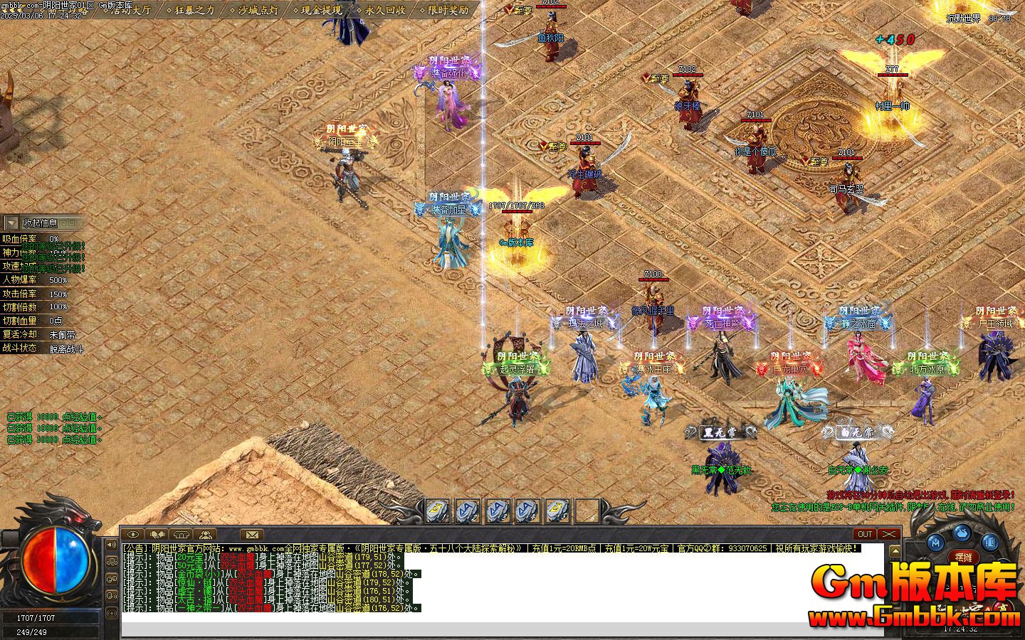 [Gm�汾��]2025��4���������ҵ�ְҵ��������|������ԭ|ʬ������|Gom����