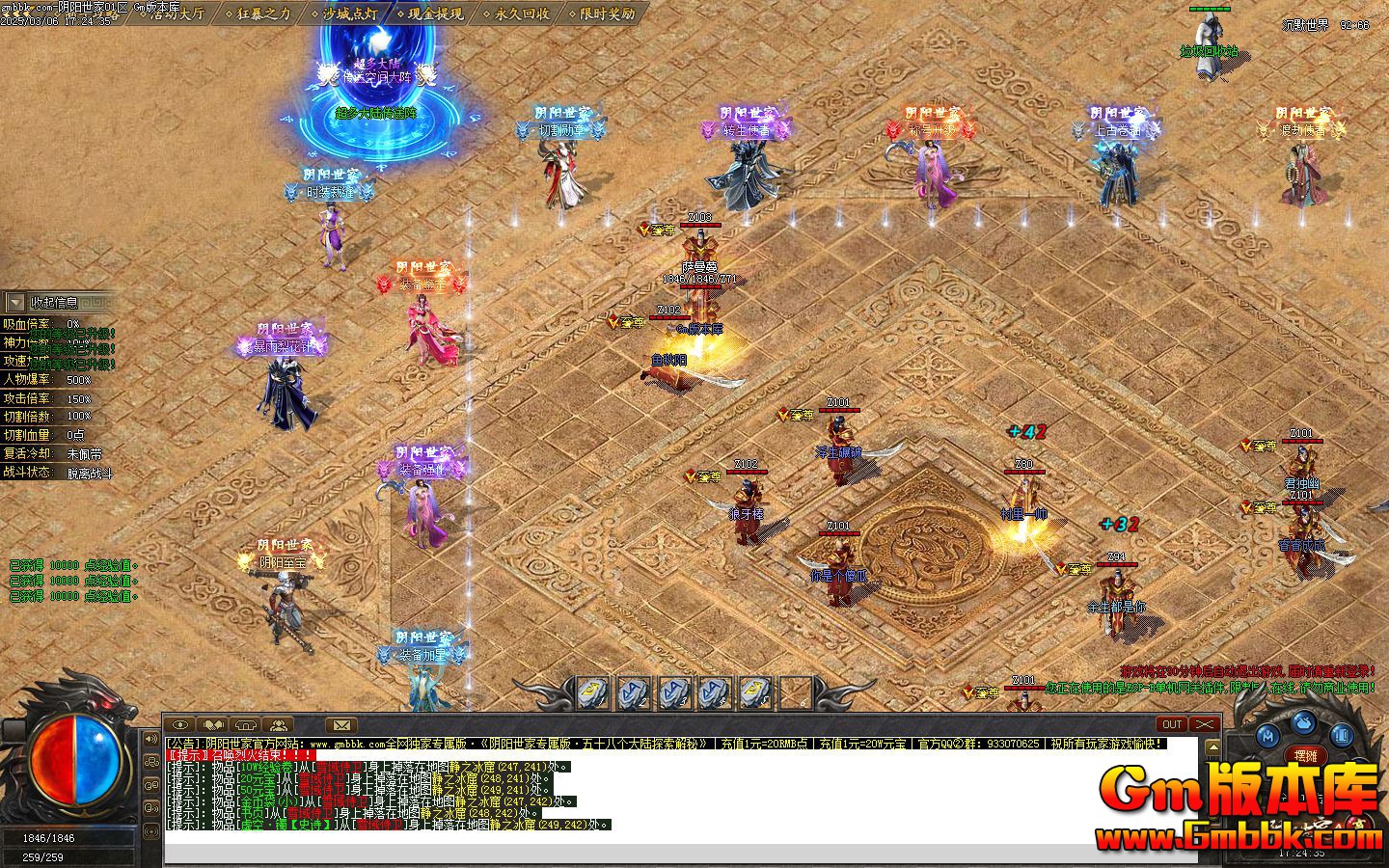 [Gm�汾��]2025��4���������ҵ�ְҵ��������|������ԭ|ʬ������|Gom����