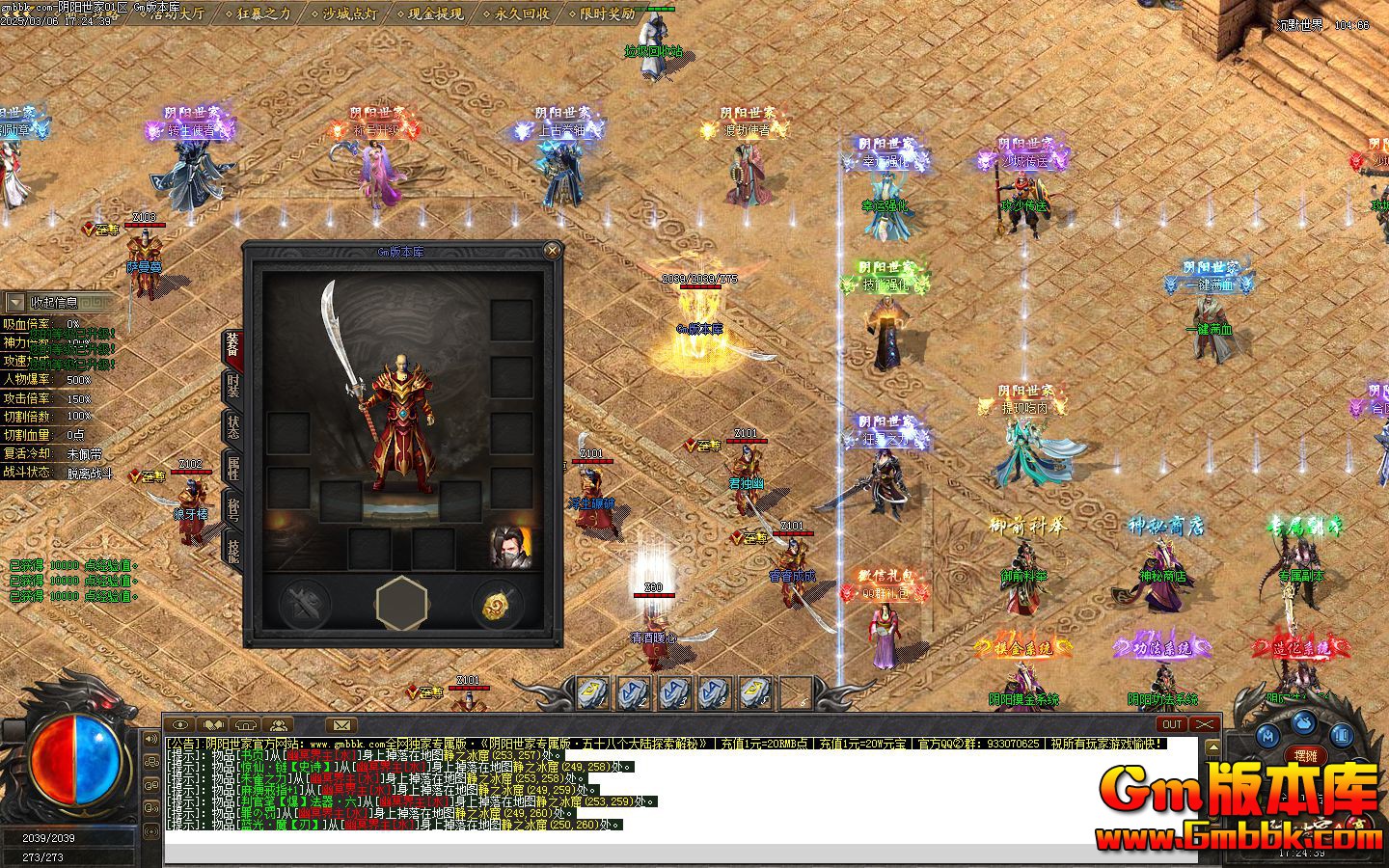 [Gm�汾��]2025��4���������ҵ�ְҵ��������|������ԭ|ʬ������|Gom����