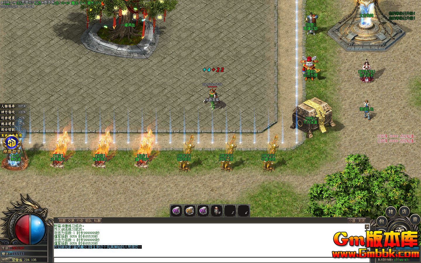 [Gm�汾��]2025��4�°˻�΢�䵥ְҵ��������|��������|��ħʥ��|Gom����