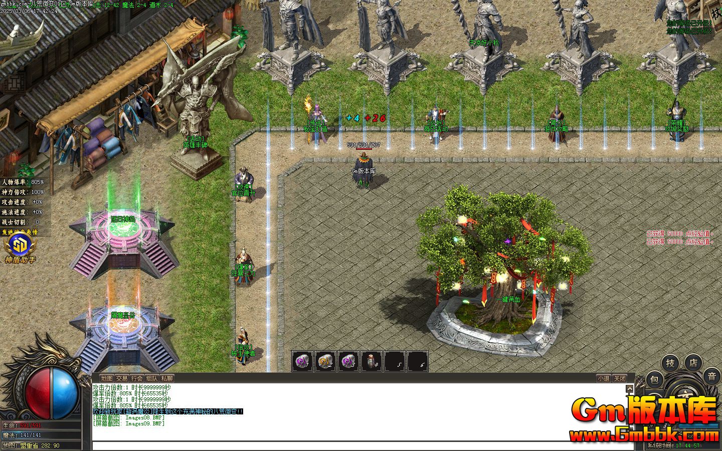 [Gm�汾��]2025��4�°˻�΢�䵥ְҵ��������|��������|��ħʥ��|Gom����