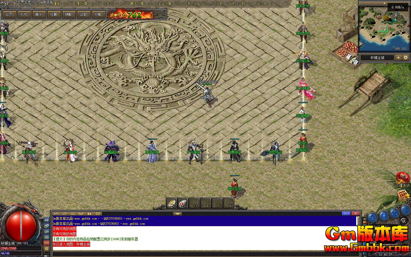  [Gm�汾��]2025��4�¾Ž�ʥ�赥ְҵ��������|Ԫ�ض���|�ϹŽ���|�������