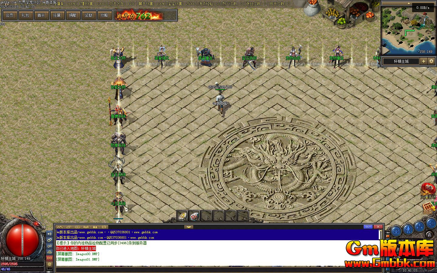  [Gm�汾��]2025��4�¾Ž�ʥ�赥ְҵ��������|Ԫ�ض���|�ϹŽ���|�������