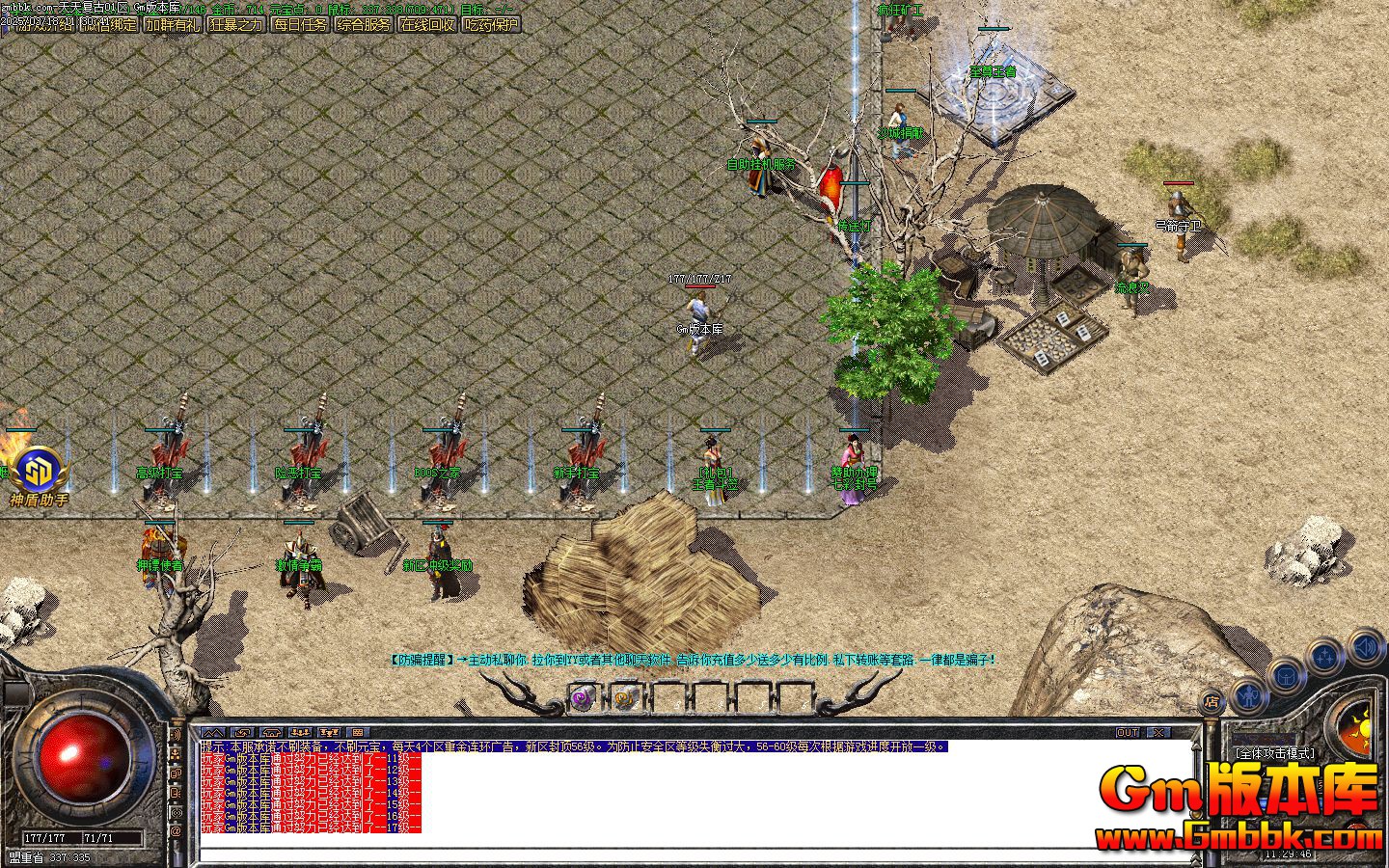 [Gm�汾��]2025��4�����츴����ְҵ��������|�̻�֮��|Զ��ʥ��|Gom����